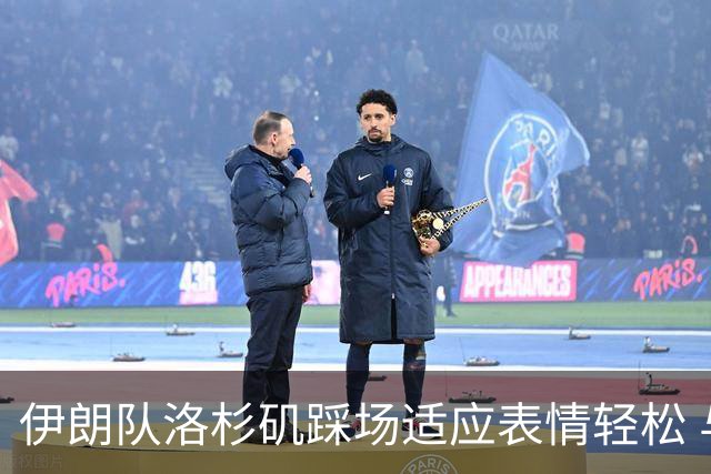 伊朗队洛杉矶踩场适应表情轻松 与挡板外记者们挥手致意